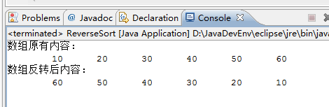Java中进行反转排序的类